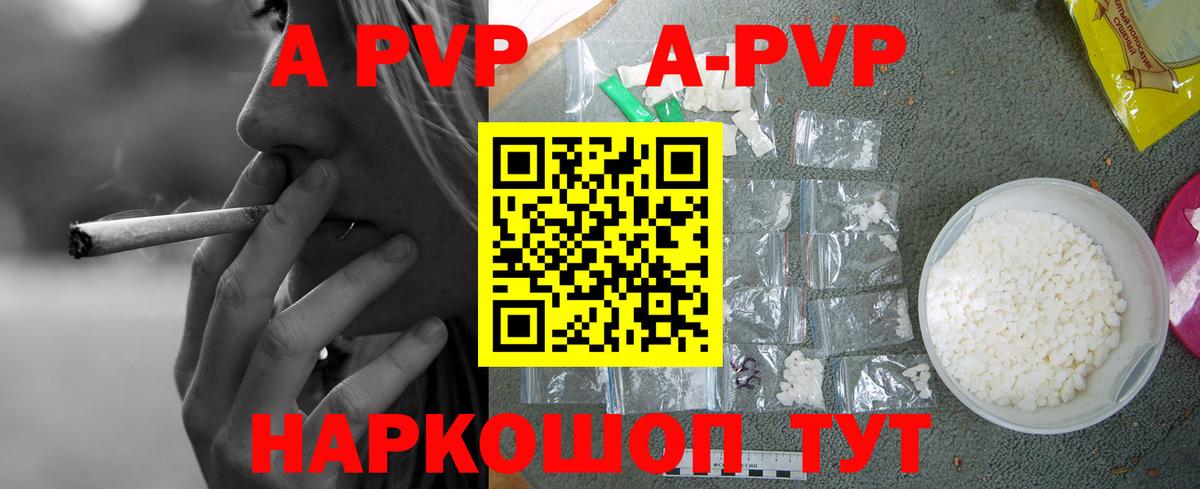 APVP СК Нефтекамск