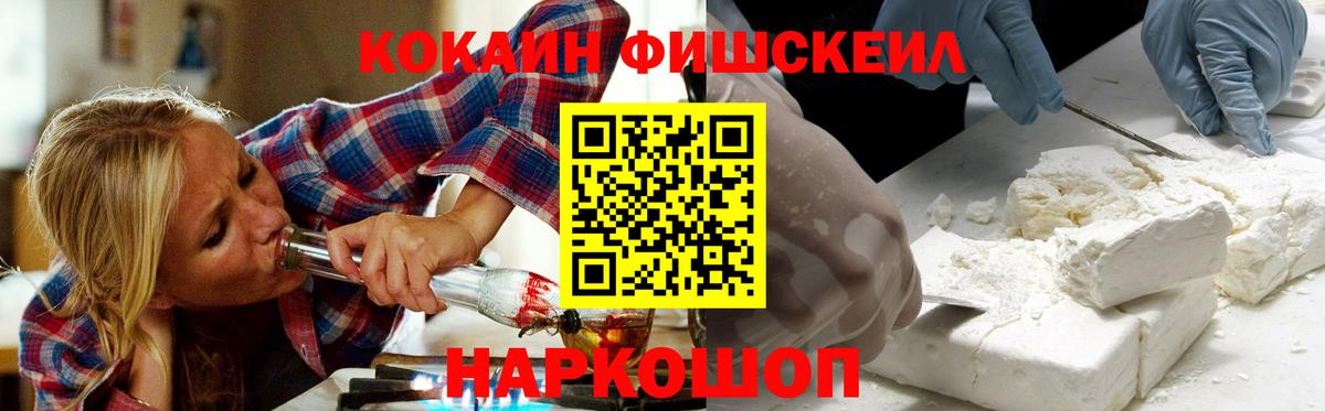 COCAIN Боливия  Вход с VPN  COCAIN 97%  Нефтекамск 