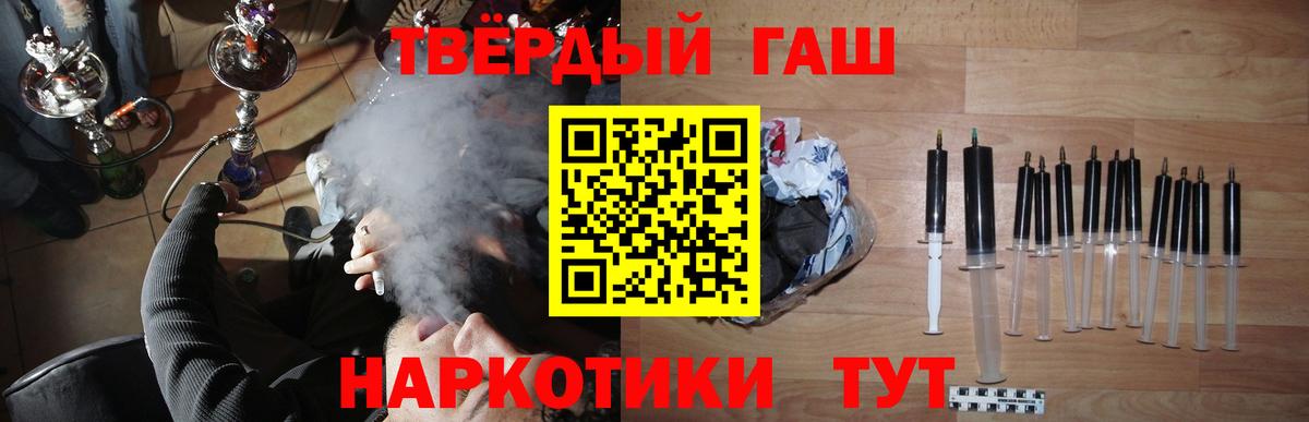 ГАШИШ AMNESIA HAZE Нефтекамск