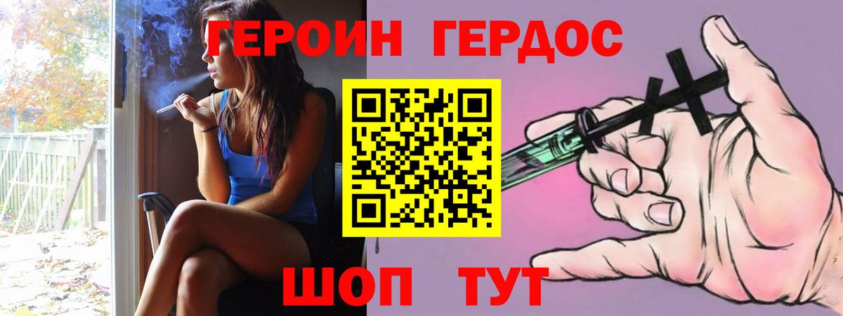 ГЕРОИН VHQ  Вход с VPN  Нефтекамск 