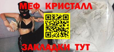 стафф Старая Купавна
