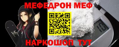 первитин Сланцы