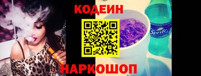 первитин Сланцы