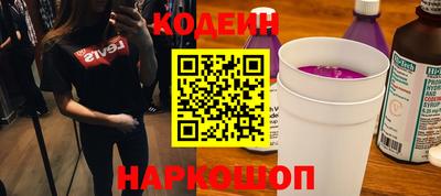 индика Славянск-на-Кубани