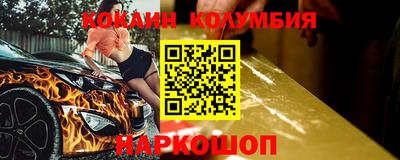 первитин Сланцы