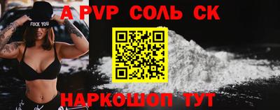 индика Славянск-на-Кубани