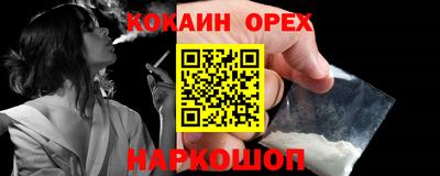 ALPHA-PVP Славгород