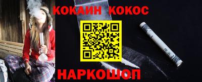 первитин Сланцы