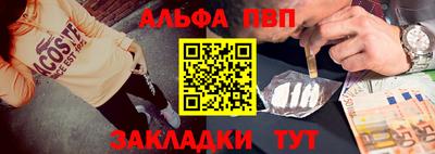 индика Славянск-на-Кубани