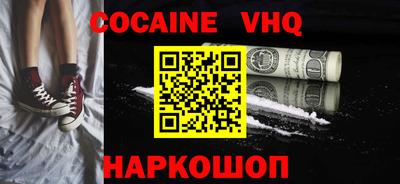 первитин Сланцы