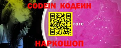 индика Славянск-на-Кубани