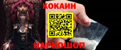стафф Старая Купавна