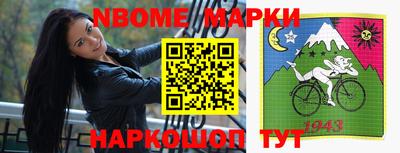 ALPHA-PVP Славгород