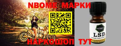 ALPHA-PVP Славгород