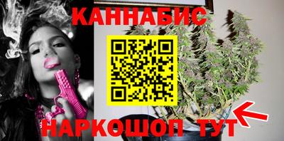 индика Славянск-на-Кубани
