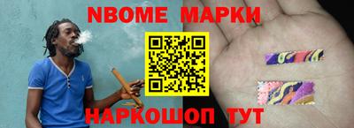первитин Сланцы