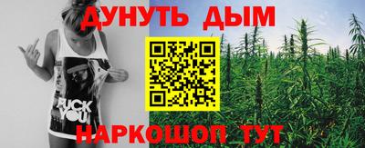 индика Славянск-на-Кубани
