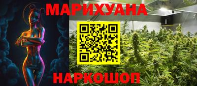 стафф Старая Купавна