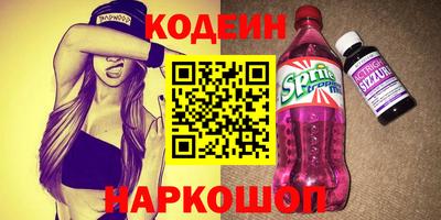 индика Славянск-на-Кубани