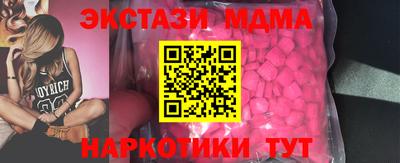 первитин Сланцы