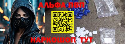 первитин Сланцы