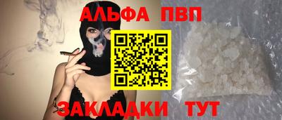индика Славянск-на-Кубани