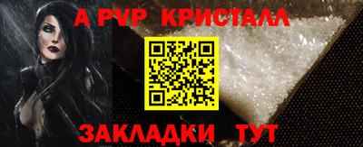 стафф Старая Купавна