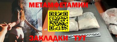 индика Славянск-на-Кубани