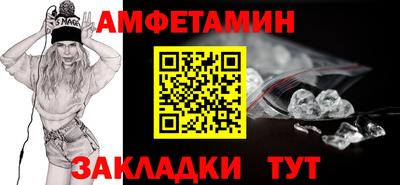 ALPHA-PVP Славгород