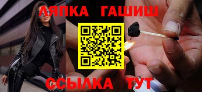 индика Славянск-на-Кубани