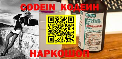 индика Славянск-на-Кубани