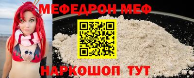 индика Славянск-на-Кубани
