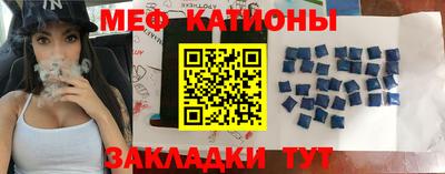 первитин Сланцы
