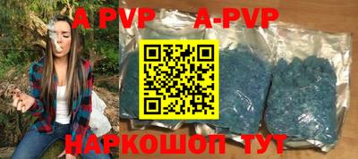 индика Славянск-на-Кубани