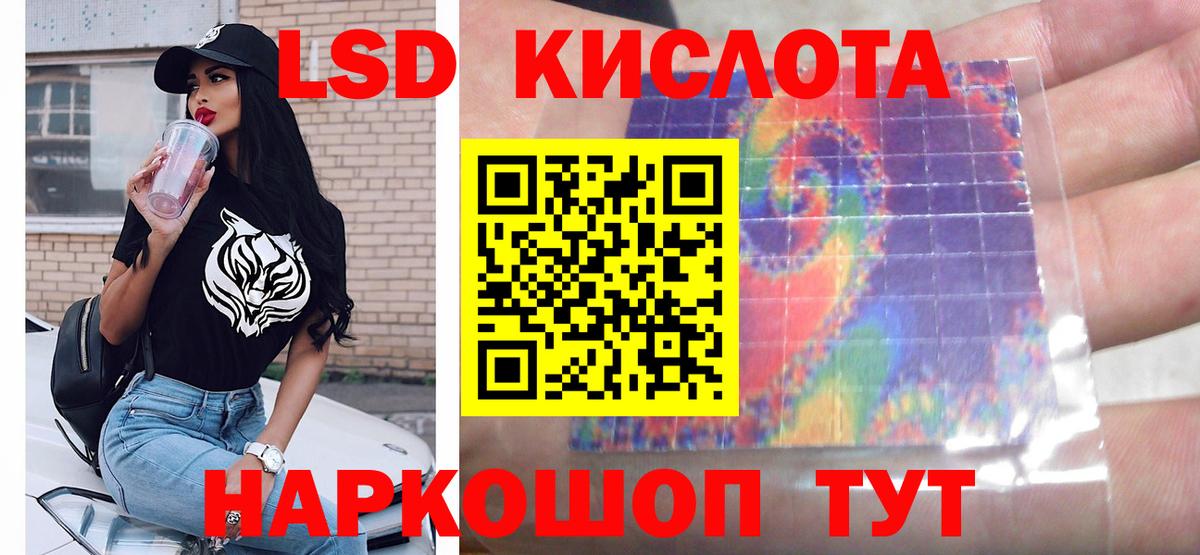 Лсд 25 экстази кислота  ЛСД экстази  Нефтекамск  Вход с VPN 