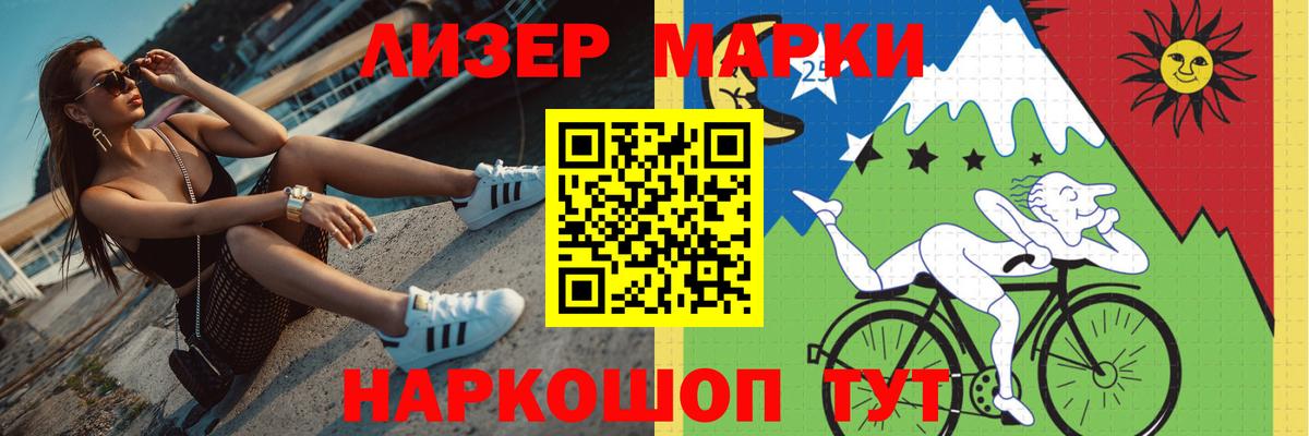 Лсд 25 экстази ecstasy Нефтекамск