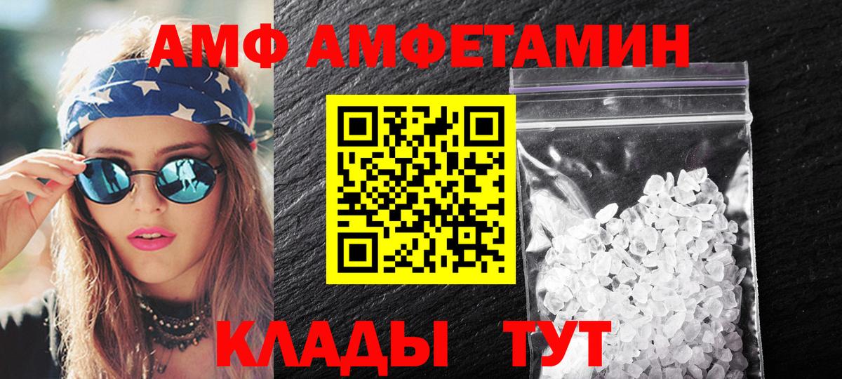 Первитин Декстрометамфетамин 99.9% Нефтекамск