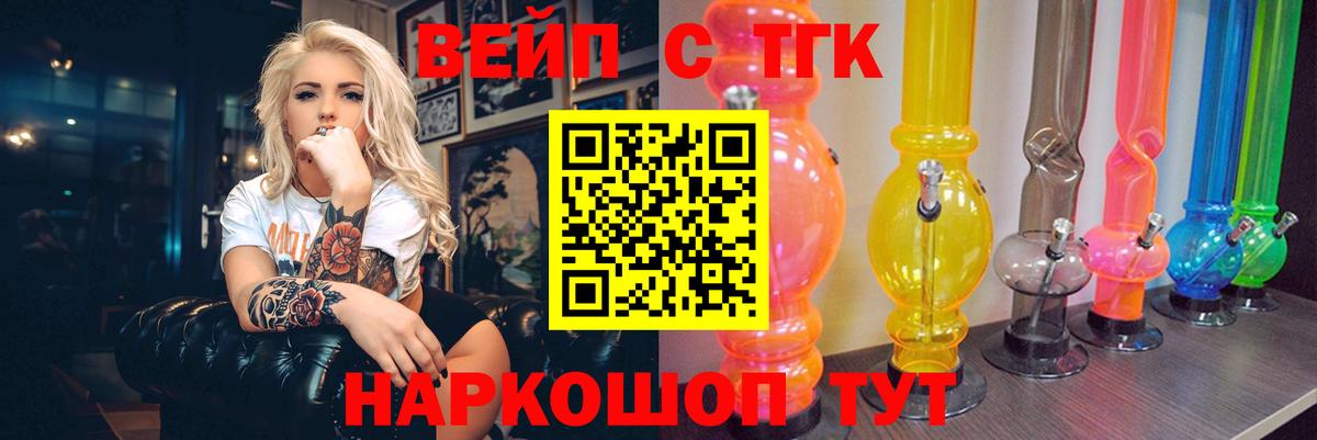 Дистиллят ТГК жижа Нефтекамск