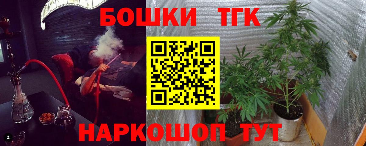 Гашиш Нефтекамск