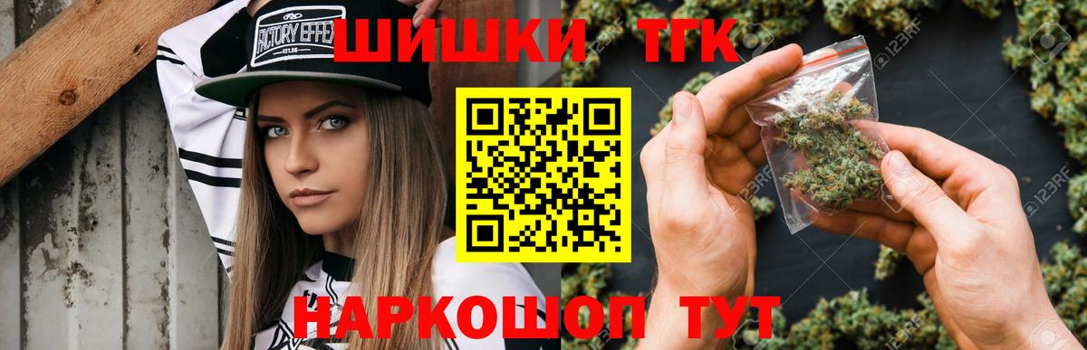 Марихуана гибрид  Каннабис Bruce Banner  Вход с VPN  Шишки марихуана OG Kush  Нефтекамск 