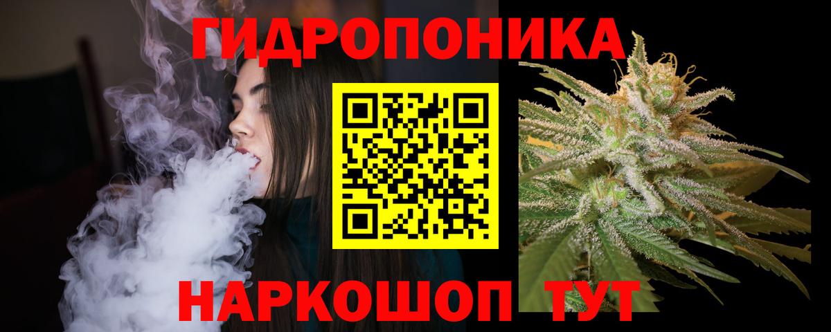 Бошки Шишки сатива Нефтекамск